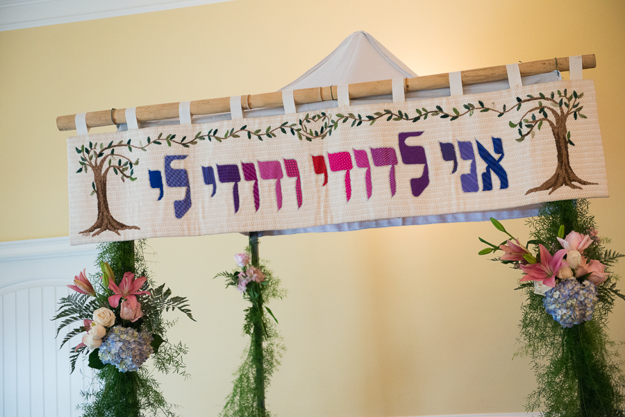 Erin & Rafi Featured on the Modern Jewish Wedding Blog